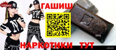 мяу мяу кристалл Гагарин