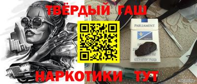 марки nbome Гагарин