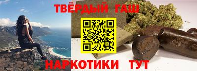 мяу мяу кристалл Гагарин