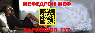 таблы Волжск
