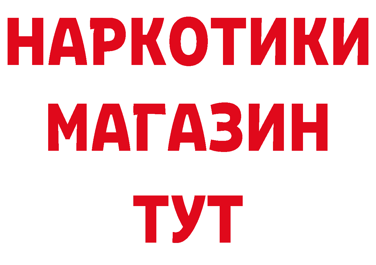 А ПВП VHQ онион даркнет блэк спрут Кандалакша