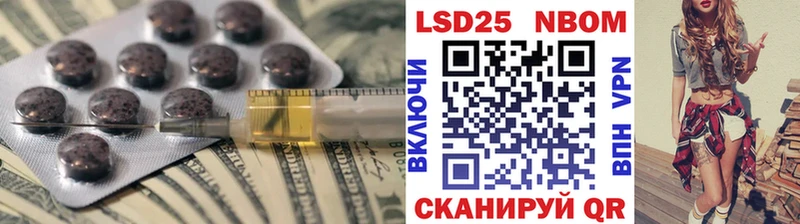 LSD-25 экстази ecstasy Кандалакша