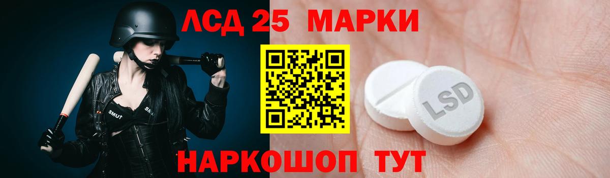 LSD-25 экстази ecstasy  LSD-25 экстази ecstasy  Кандалакша 