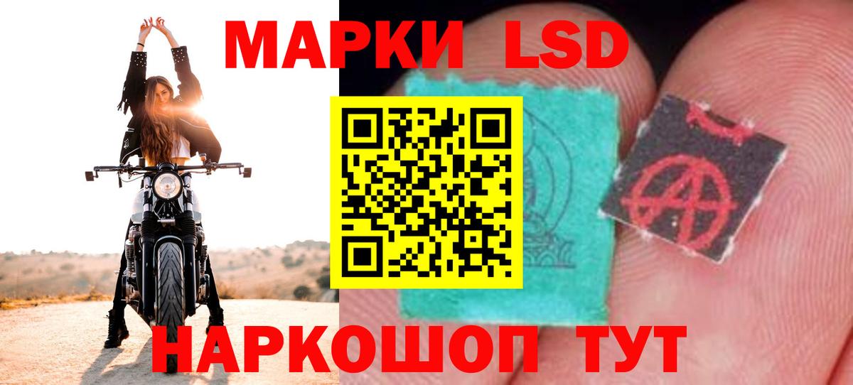 Кандалакша  ЛСД экстази ecstasy  Вход с VPN  Лсд 25 экстази кислота 