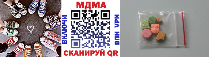 MDMA VHQ  купить наркотики сайты  Кандалакша 