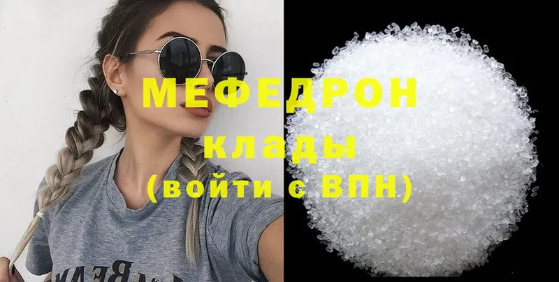 blacksprut вход  Кандалакша  МЯУ-МЯУ mephedrone 