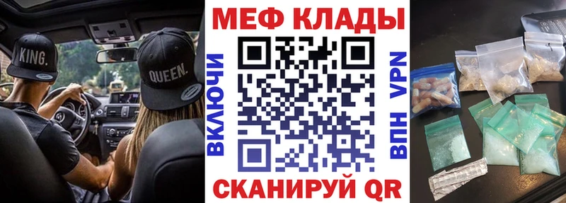 МЕФ 4 MMC Кандалакша