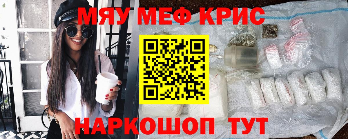 KRAKEN   Кандалакша  Мефедрон mephedrone  Меф 4 MMC 