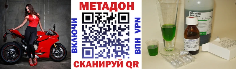 Метадон мёд  hydra зеркало  Кандалакша 