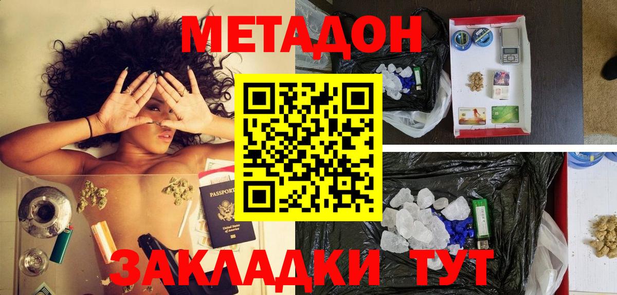 ГАШ  Кандалакша  ГЕРОИН  Кокаин  Меф МЯУ МЯУ кристаллы  Марихуана  Меф МЯУ МЯУ   APVP СОЛЬ  