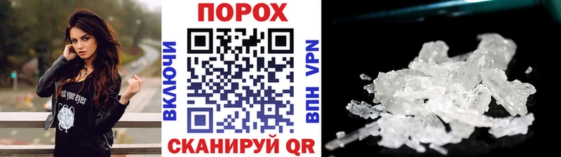 Первитин пудра  хочу   Кандалакша 