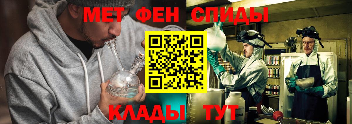 Первитин пудра Кандалакша