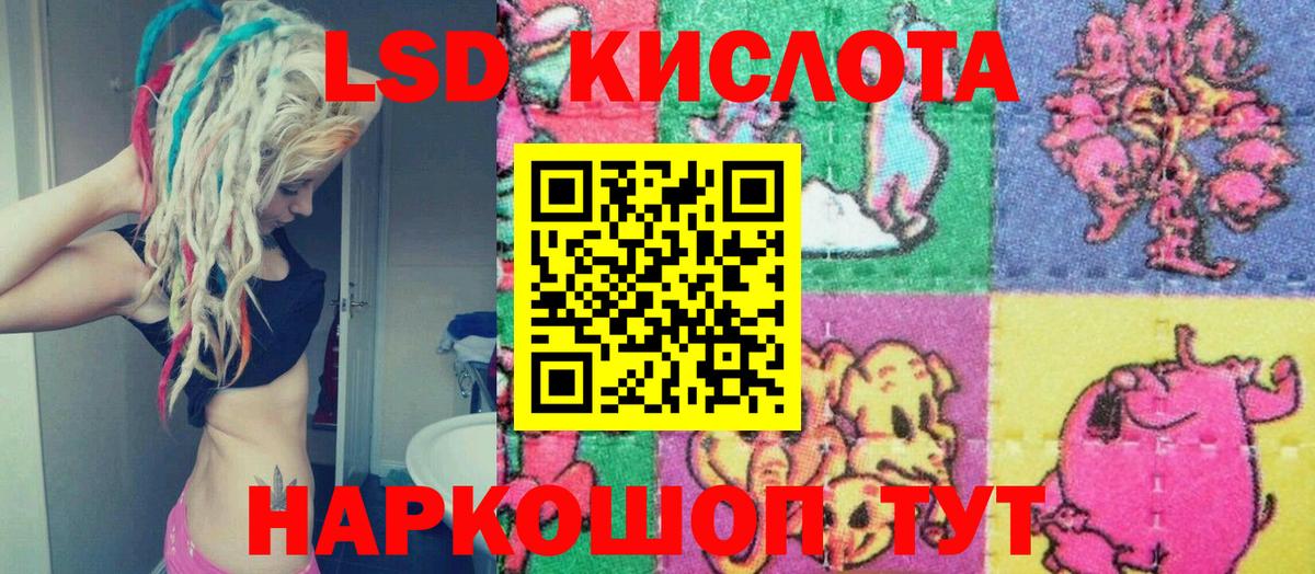 Марки NBOMe 1,8мг  Кандалакша 