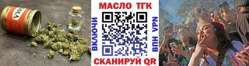 Дистиллят ТГК вейп с тгк  мориарти официальный сайт  Кандалакша 