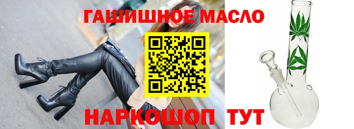 Кандалакша  Дистиллят ТГК концентрат  ссылка на мегу зеркало  Вход с VPN 