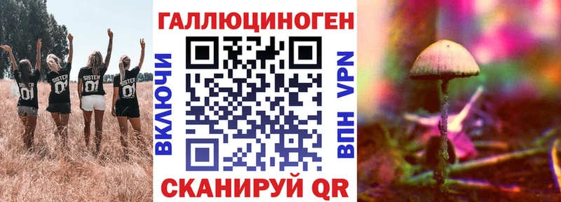 Псилоцибиновые грибы мухоморы  Кандалакша 