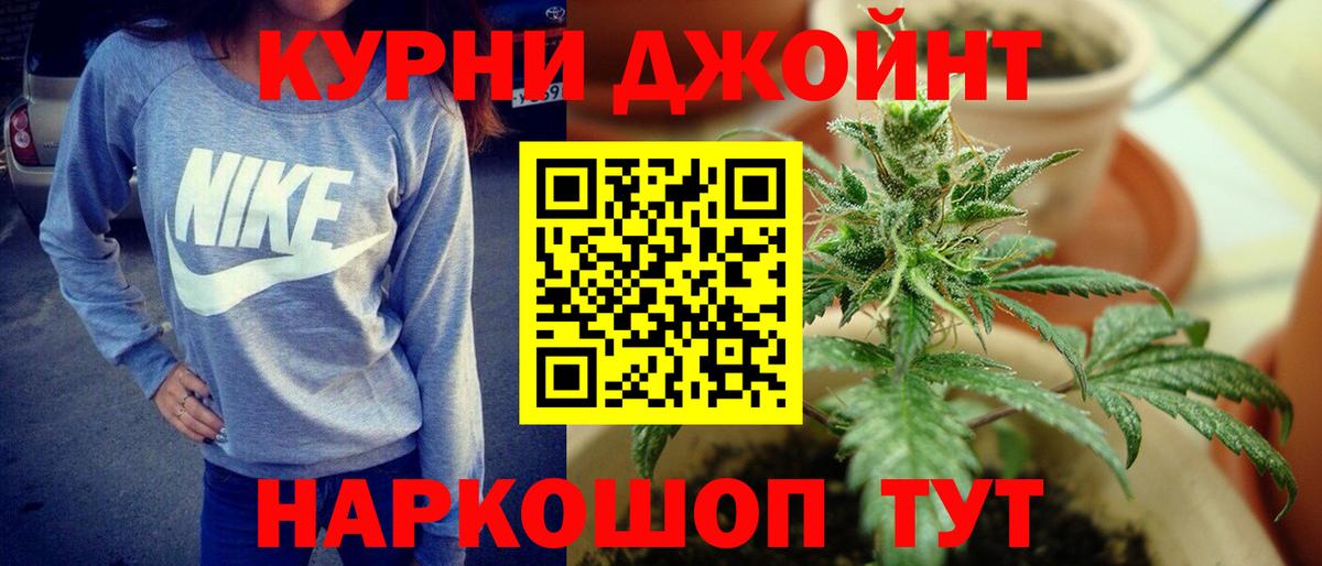 Марихуана Ganja Кандалакша