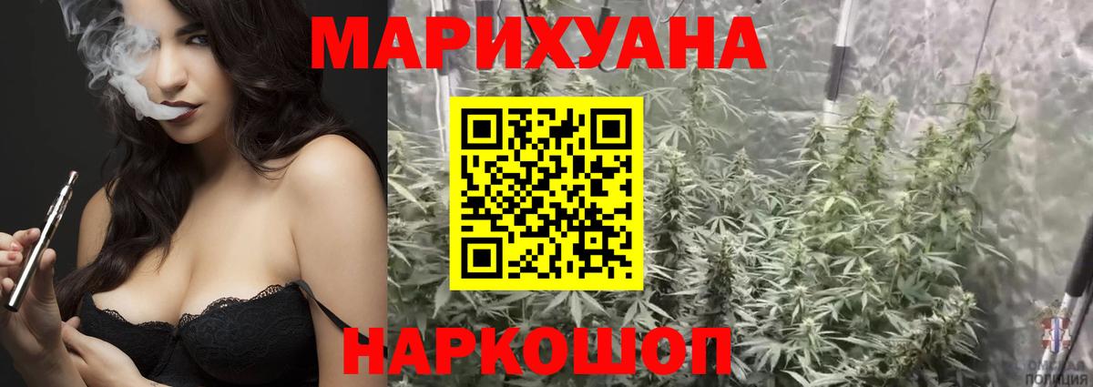 Канабис планчик  Канабис Ganja  Конопля конопля  Вход с VPN  Марихуана план  Кандалакша 