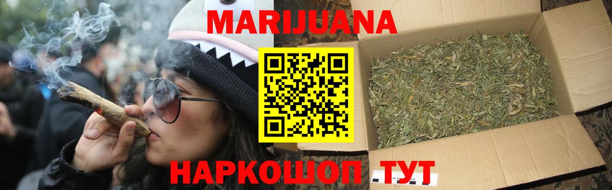 Марихуана конопля  Бошки марихуана индика  Канабис семена  Кандалакша  Марихуана сатива 